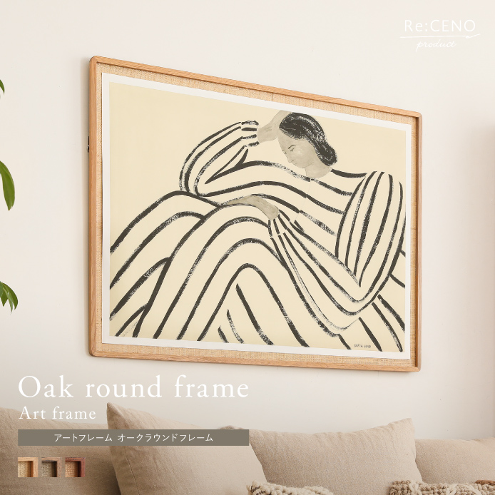 Re:CENO product｜アートフレーム Oak round frame