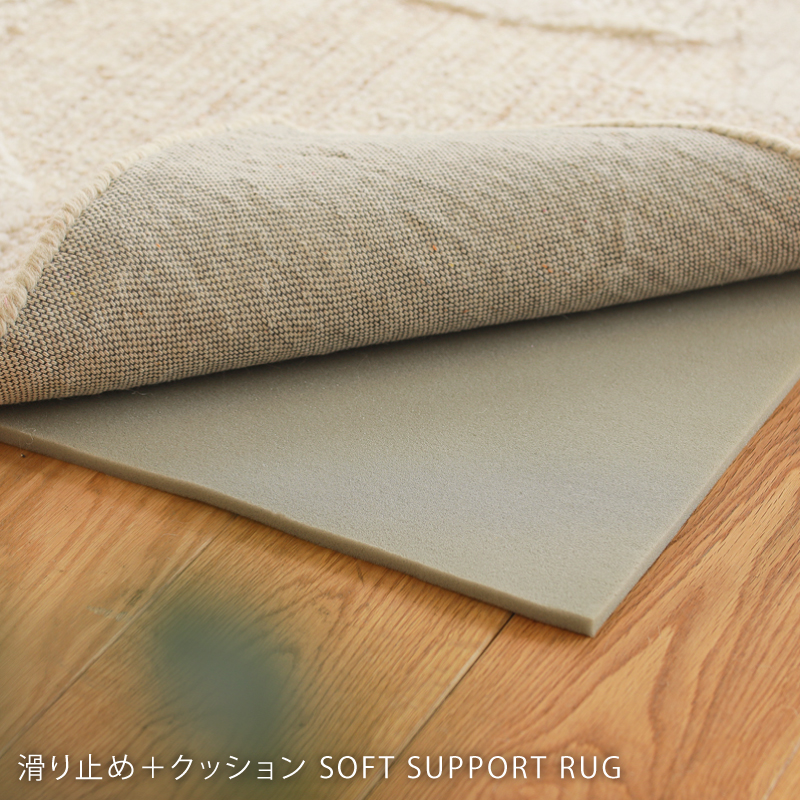 geomir-rug-blog23.jpg
