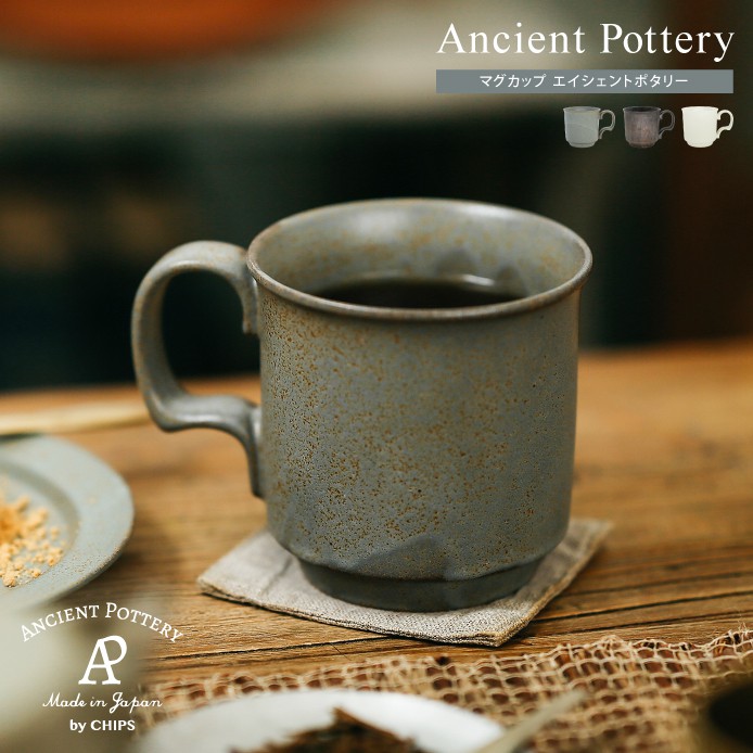 マグカップ Ancient Pottery