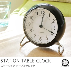 置き時計 アルネ・ヤコブセン STATION TABLE CLOCK