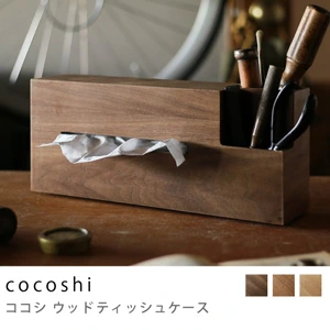 cocoshi ウッドティッシュケース／ウォールナット