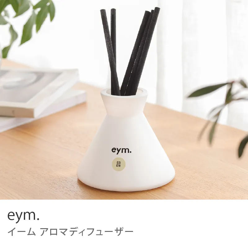アロマディフューザー eym／本体