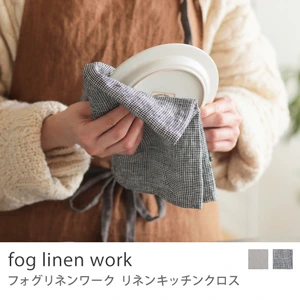 fog linen work リネンキッチンクロス／白黒千鳥格子