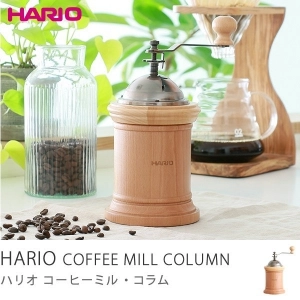 HARIO コーヒーミル コラム
