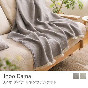 リネンブランケット linoo Daina／ナチュラル×グレー