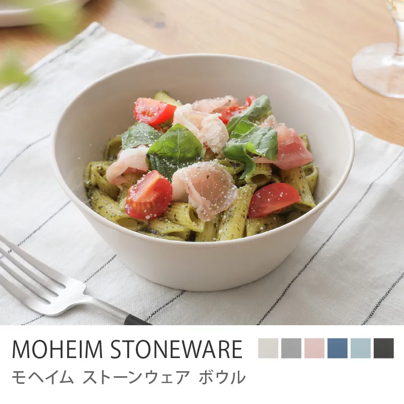 ボウル MOHEIM STONEWARE/サンドホワイト