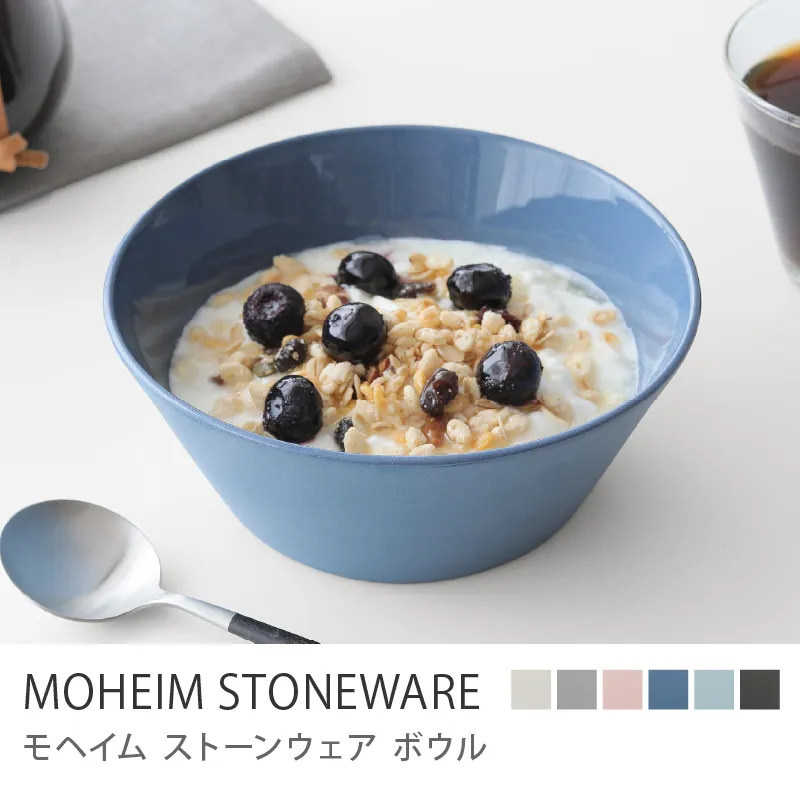 ボウル MOHEIM STONEWARE/ブルー