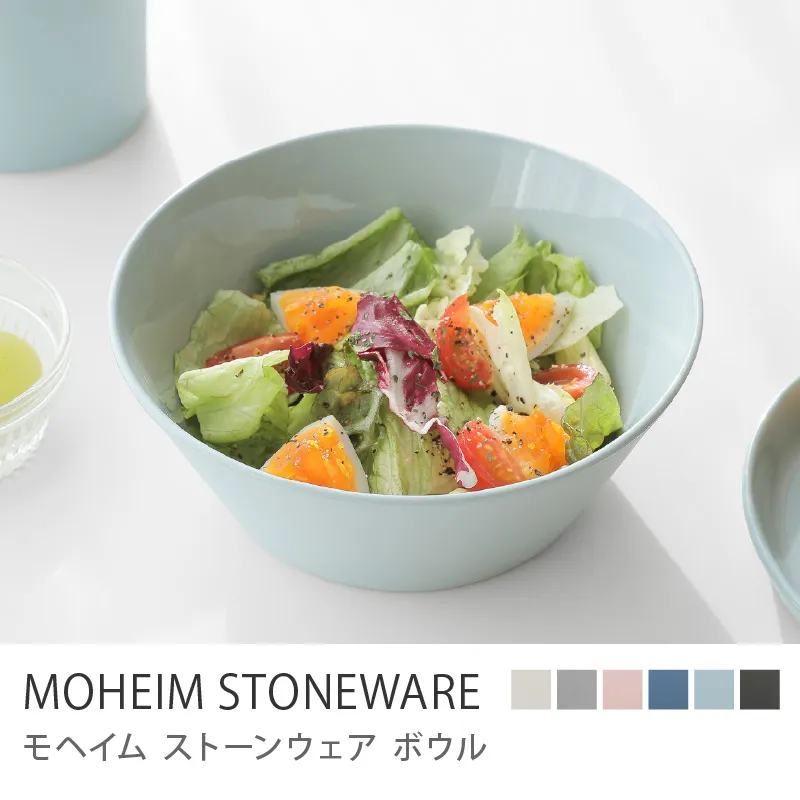 ボウル MOHEIM STONEWARE/ライトブルー