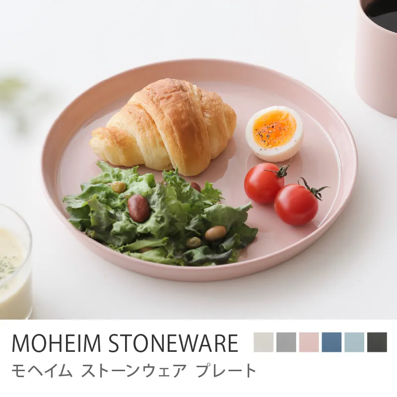 プレート MOHEIM STONEWARE/ピンク