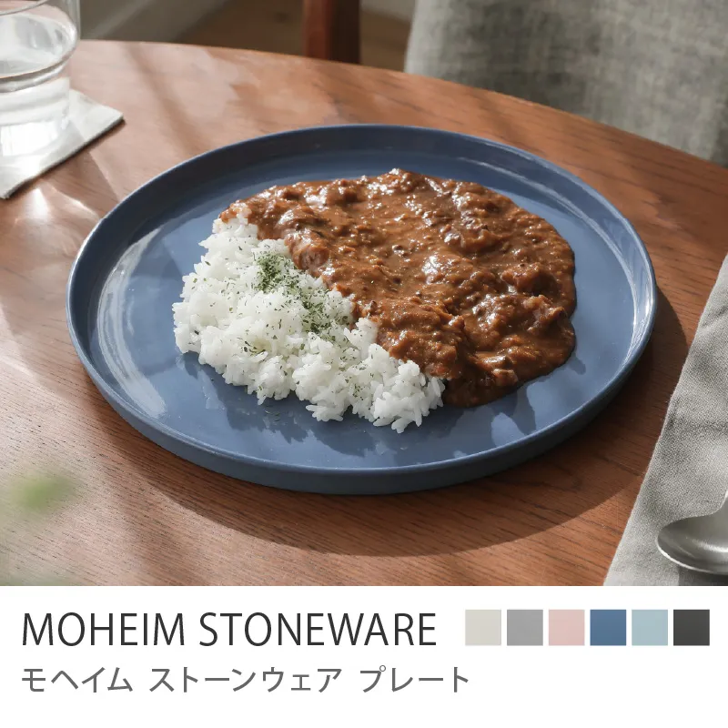 プレート MOHEIM STONEWARE/ブルー