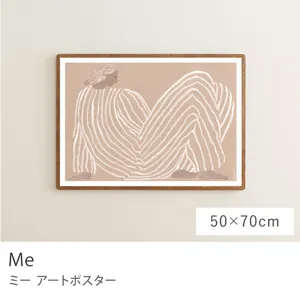 アートポスター Me／50cm×70cm