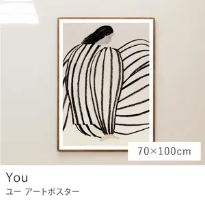 アートポスター You／70cm×100cm