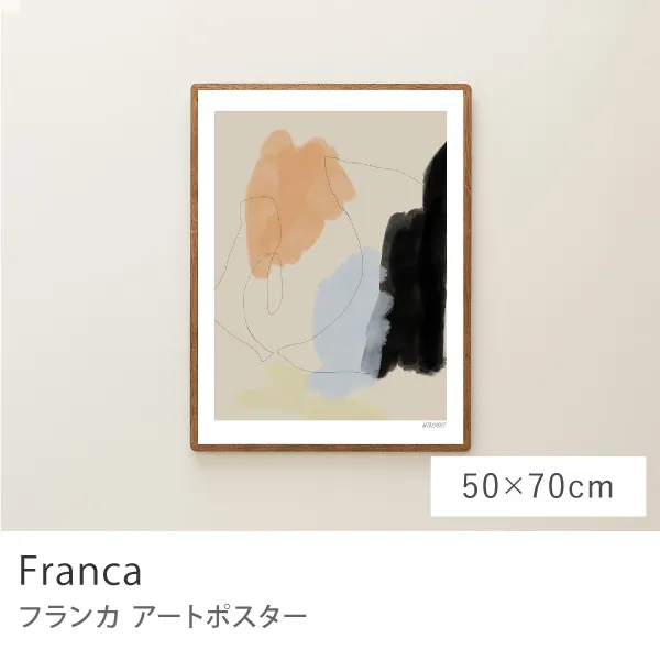 アートポスター Franca