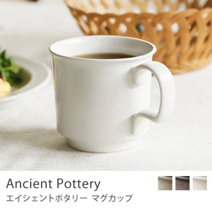 マグカップ Ancient Pottery／ホワイト