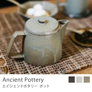 ポット Ancient Pottery／グレー