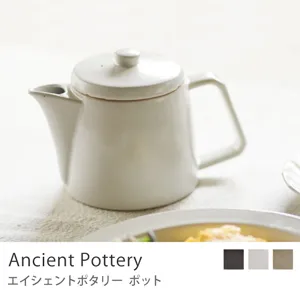 ポット Ancient Pottery／ホワイト