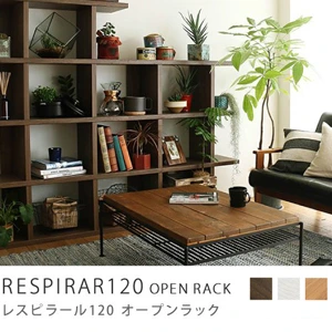 オープンラック　RESPIRAR120／ブラウン