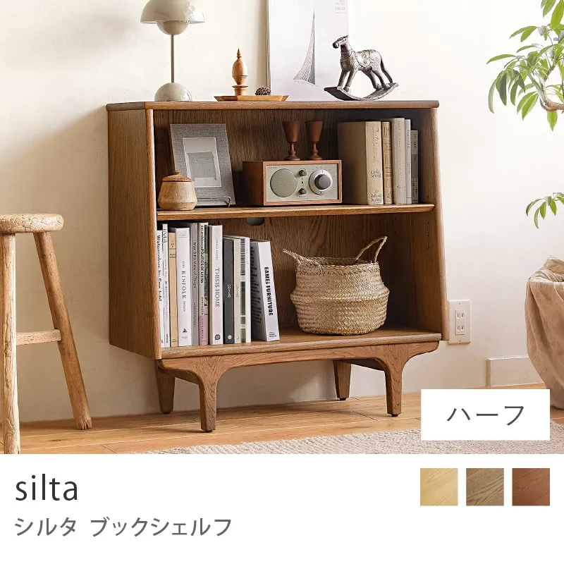 Re:CENO product｜ブックシェルフ silta／ハーフ