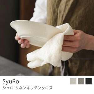 SyuRo リネンキッチンクロス／ホワイト