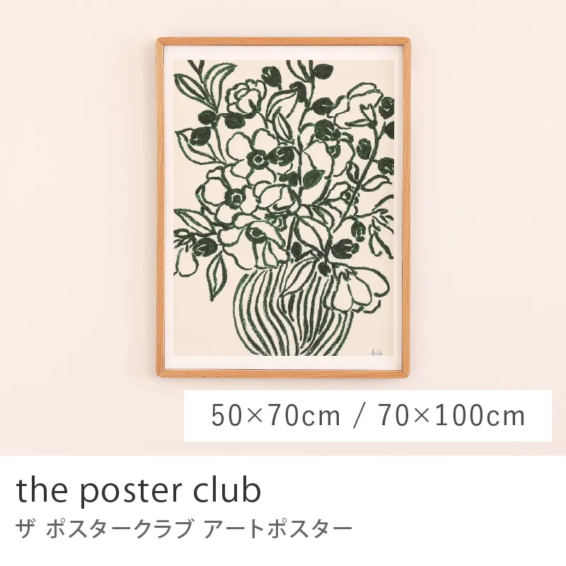 アートポスター the poster club／ポピースタディーズ2
