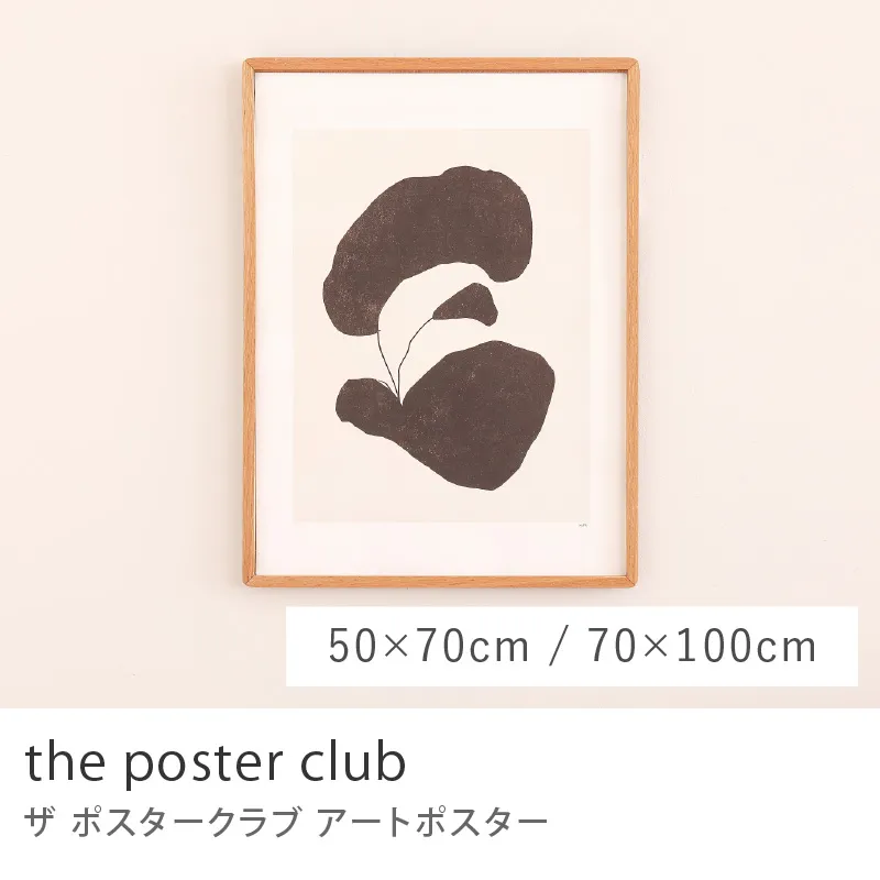 アートポスター the poster club／ボタニク2