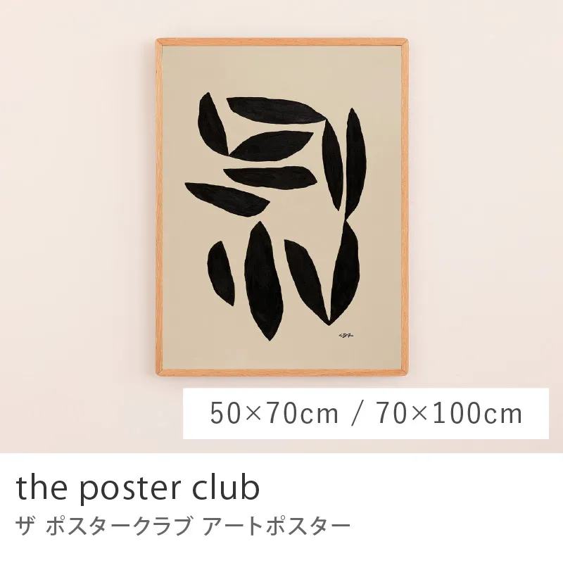 アートポスター the poster club／インザフォール