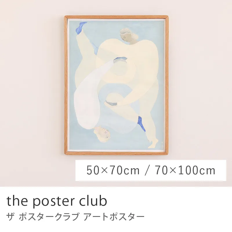 アートポスター the poster club／ホールドユーブルー