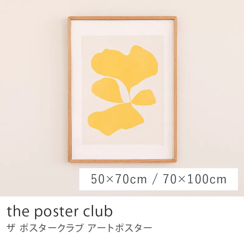 アートポスター the poster club／ボタニク3