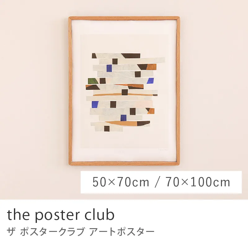 アートポスター the poster club／カットアップ ストライプス