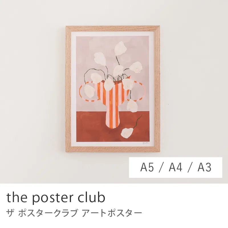 アートポスター the poster club／ホワイトフラワーズ