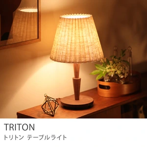 テーブルライト TRITON