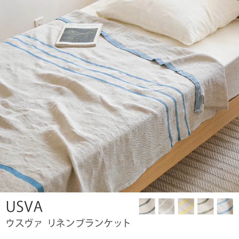 リネンブランケット USVA／ブルー