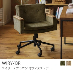 Re:CENO product｜オフィスチェア WIRY／BR