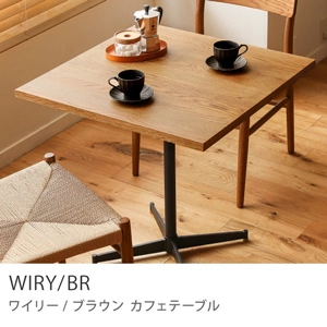 Re:CENO product｜カフェテーブル WIRY／BR 正方形