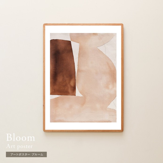 アートポスター  Bloom