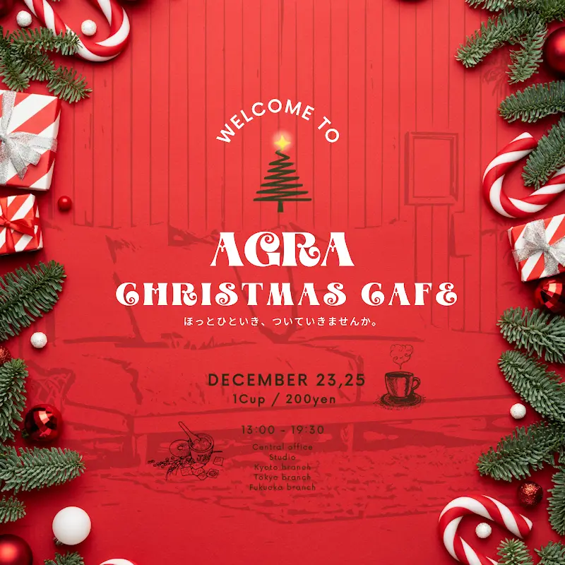 AGRAcafe-flier(800×800).png