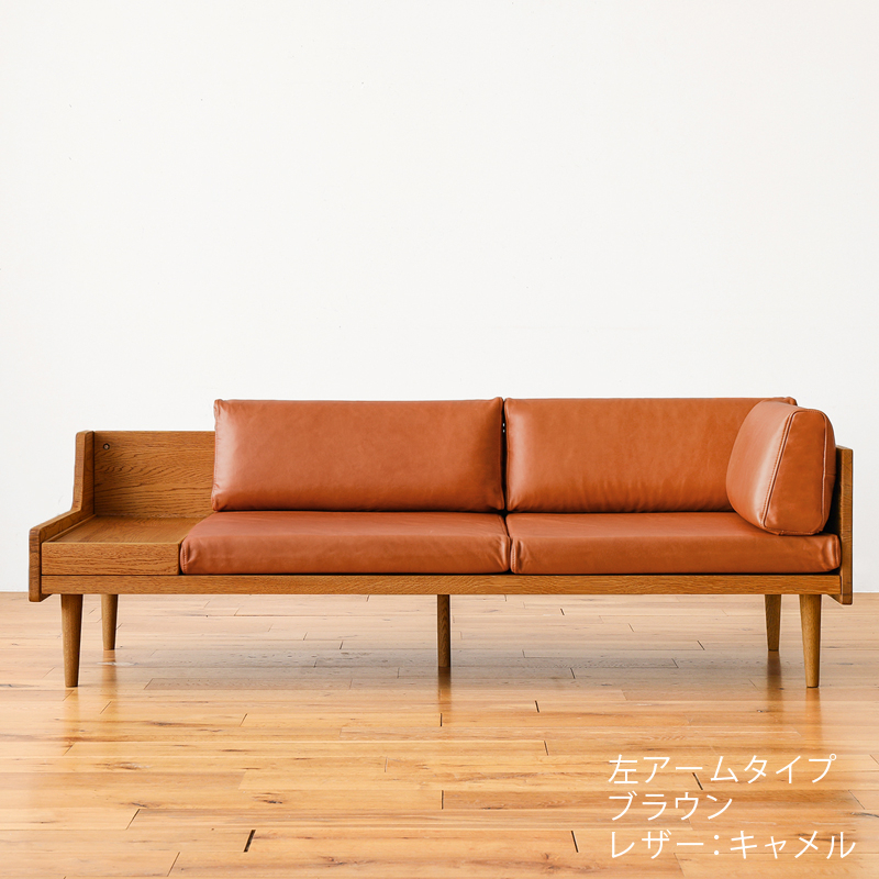 1人掛けソファー Lys ｜家具・インテリア通販 Re:CENO(リセノ)