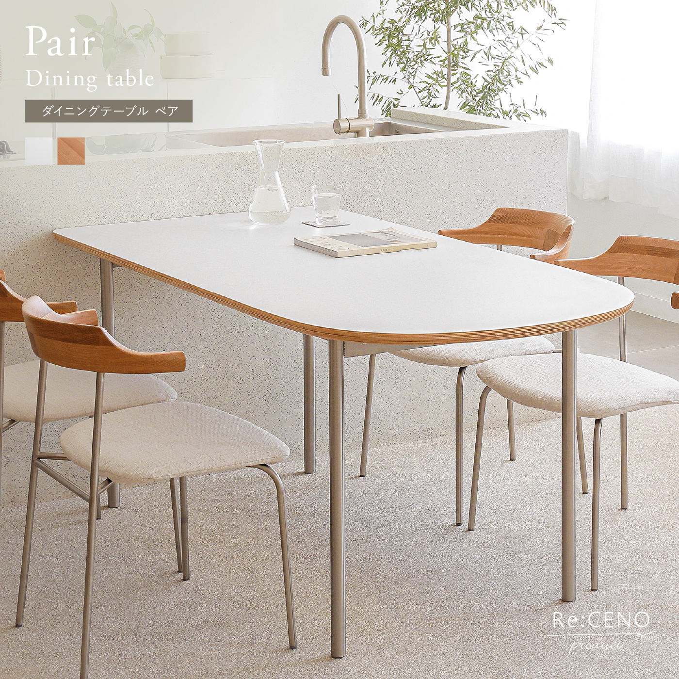 Re:CENO product｜ダイニングテーブル Pair