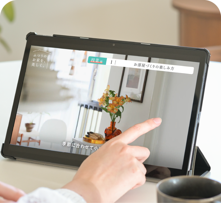 動画レッスンのナビ画像