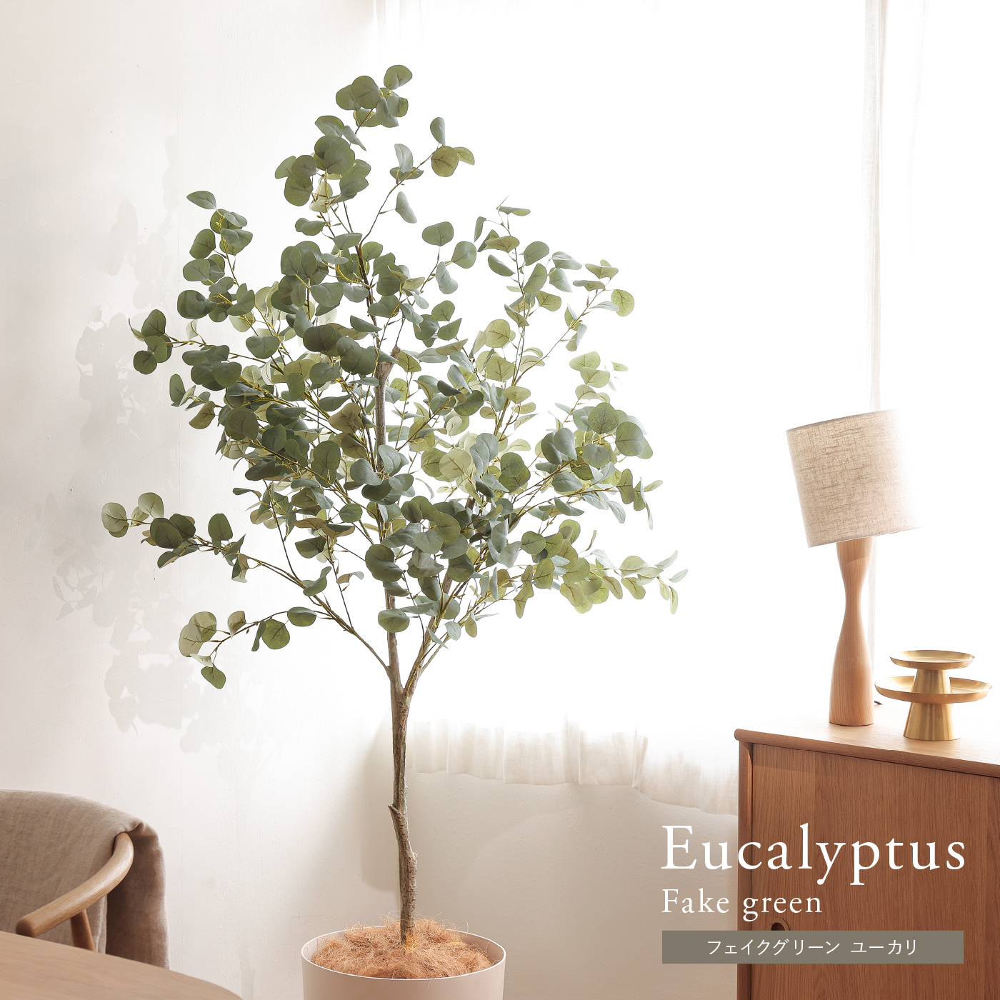 フェイクグリーン ユーカリ