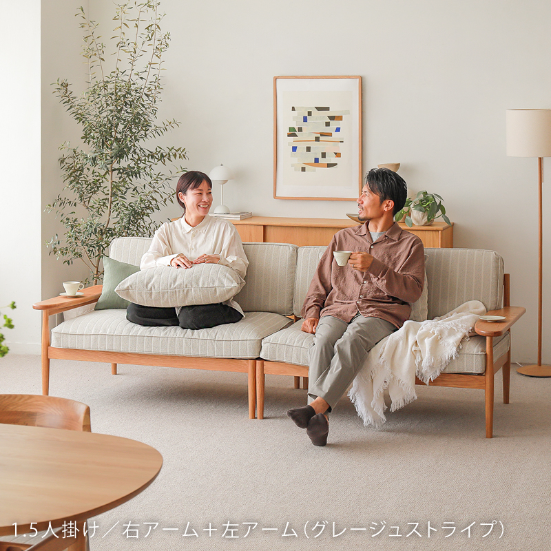 Re:CENO 1.5人掛けソファ 1.5人掛けソファー Along ｜家具・インテリア通販 Re:CENO(リセノ)