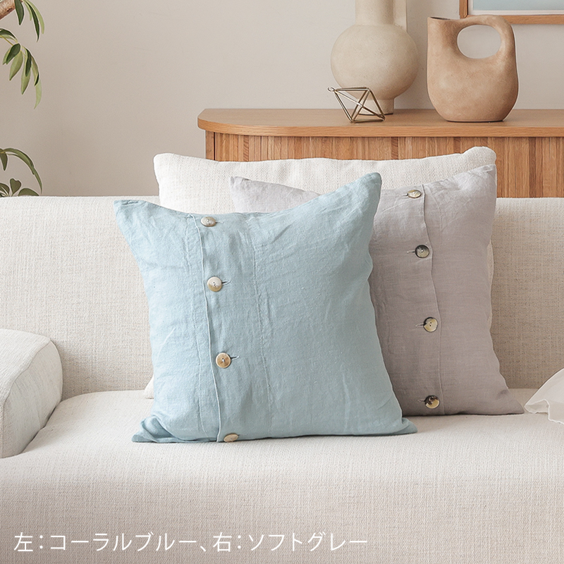 リネンクッションカバー リーノエリーナ ベア ｜家具・インテリア通販