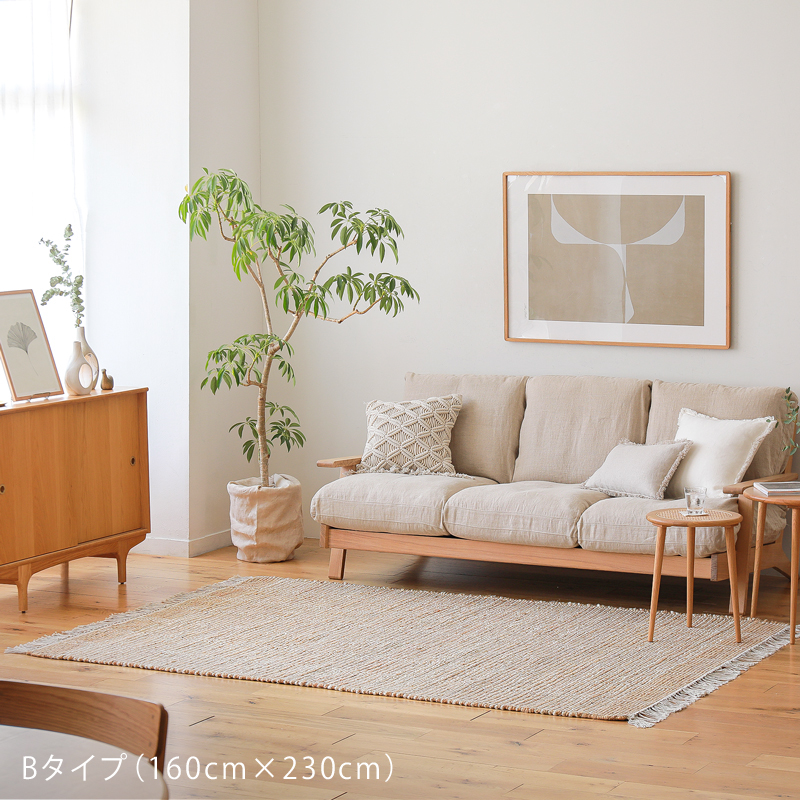 ジュートラグマット BOONTON ｜家具・インテリア通販 Re:CENO(リセノ)