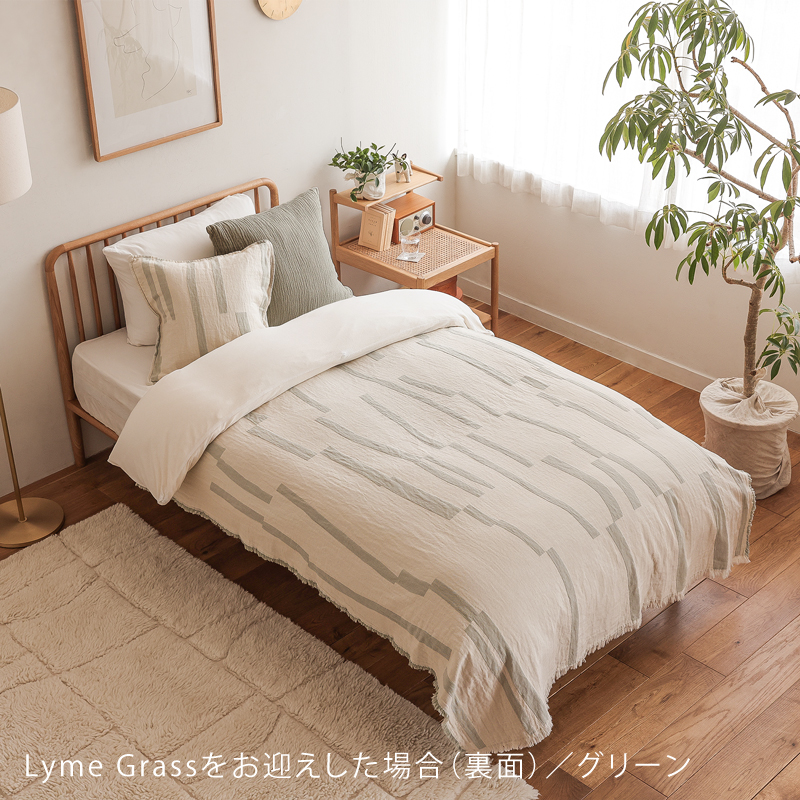 コットンブランケット elvang Lyme Grass ｜家具・インテリア通販 Re