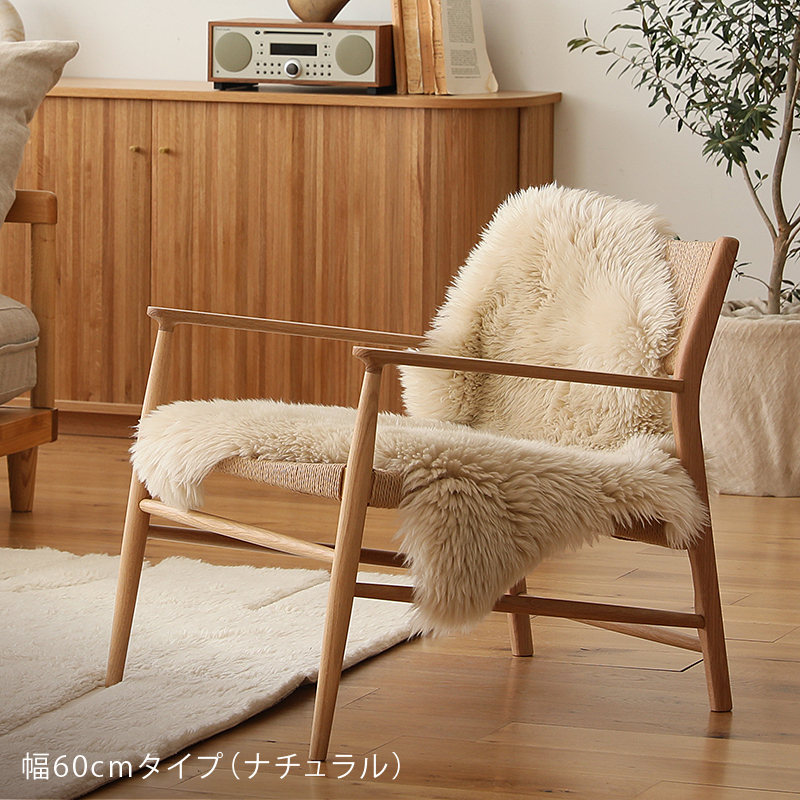 ラウンジチェア folk ｜家具・インテリア通販 Re:CENO(リセノ)