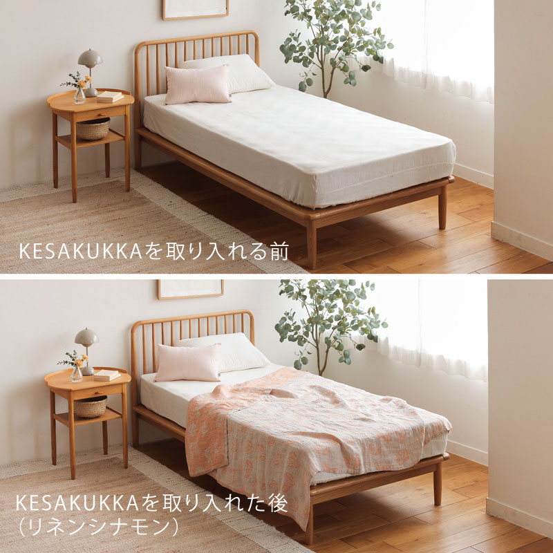 kesa-bl-blog3.jpg