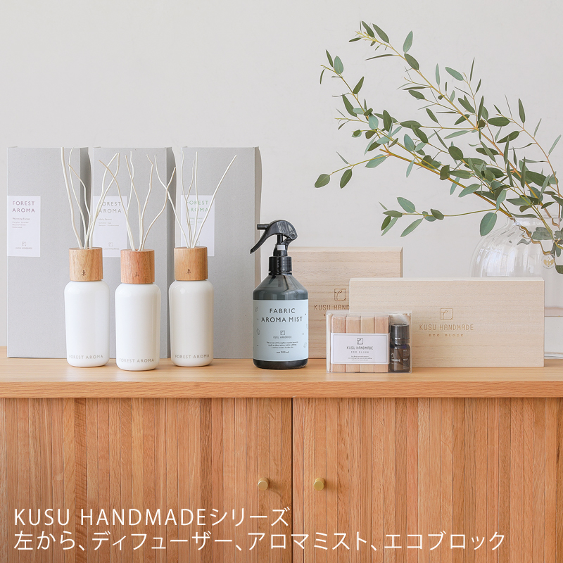 kusu-dif-blog23.jpg