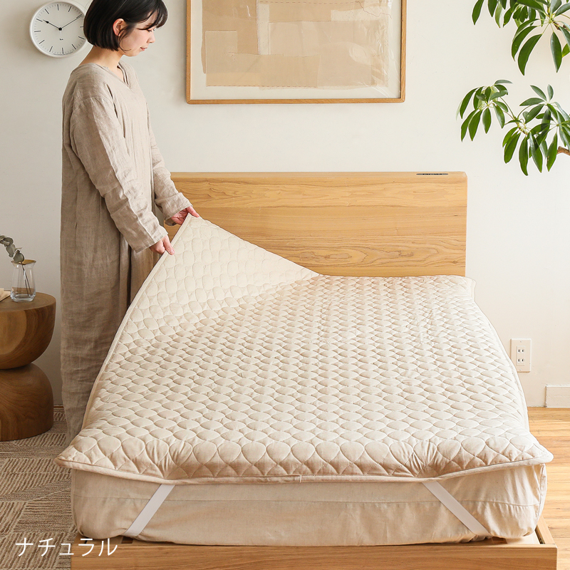 敷きパッド リネンミックス one-wash ｜家具・インテリア通販 Re:CENO