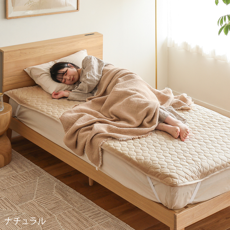 敷きパッド リネンミックス one-wash ｜家具・インテリア通販 Re:CENO