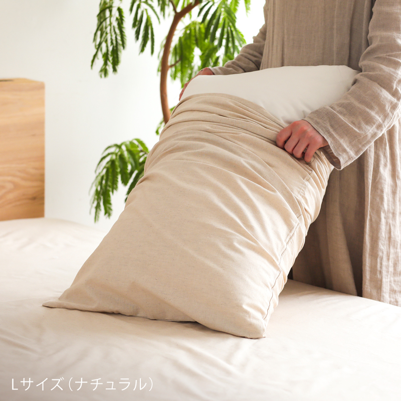 枕カバー リネンミックス one-wash ｜家具・インテリア通販 Re:CENO